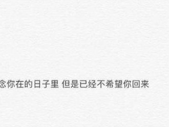 分手挽回的艺术（如何重新赢得TA的心？）