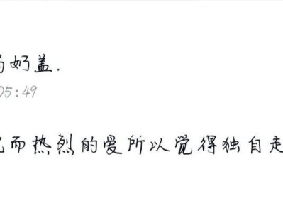 别让心事阻碍你挽回爱情（用沉默说出内心情感，快速挽回分手女友）