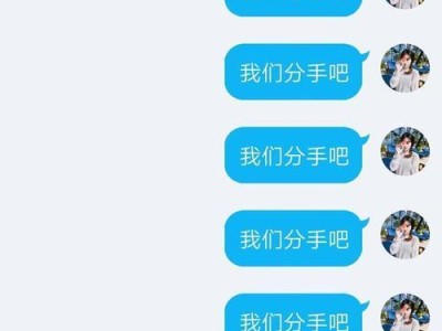 分手后如何挽回爱情？（用这些技巧，成功挽回你的爱情！）