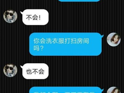 高情商回应表白的艺术（以理智与温暖回应表白的秘诀）