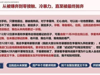 如何挽回第一次分手？（用这些方法让你们重新在一起）