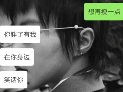 聊天敷衍，应该坚持还是放弃？（敷衍不是真心，聊天不是浪费时间。女生需要的是什么？）