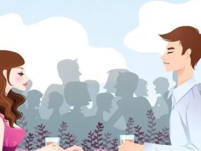 相亲对象不联系我怎么办？教你4招挽回！