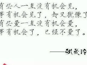 探究你的爱情是心酸还是甜蜜——以情感测试为基础的分析