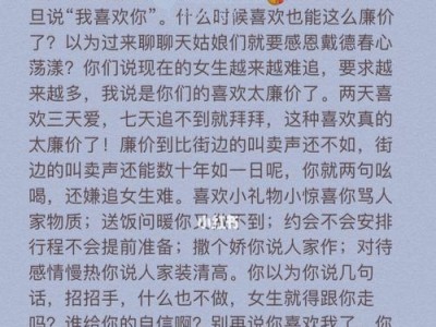 《爱情告别，心情自在》（学会放手的正确方式，告别不健康的恋爱关系）