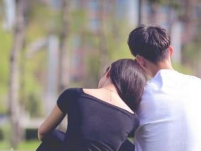 挽回失去的爱情，从分手开始（15个妙招帮你重获女友心）