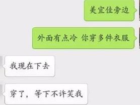 男女情话问答大全（用套路情话抓住ta的心！）