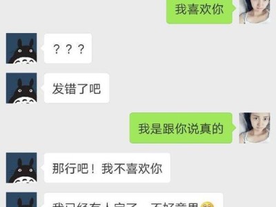 表白不回复就是拒绝？谨慎对待感情表达！（以表白不回复为出发点，分析如何避免误解和伤害）