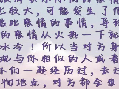 重拾20年的爱情（如何挽回失去的感情）