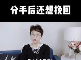 分手了还是放不下，怎么办？（七个步骤帮你走出分手的阴霾）