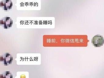 撩妹必备，实用聊天技巧（男女对话大揭秘，掌握“暗示”、“引导”、“体贴”三招轻松约会）