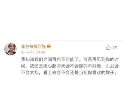 忘记前任，重新开始（如何快速走出失恋阴影，迎接新生活？）
