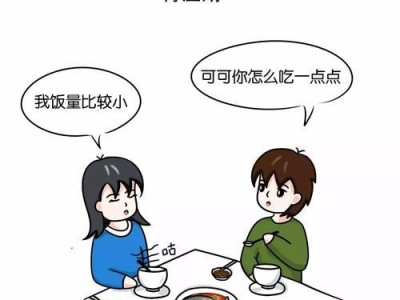 恋爱必经的七个阶段（揭示恋爱必经的七个阶段，掌握爱情的规律）