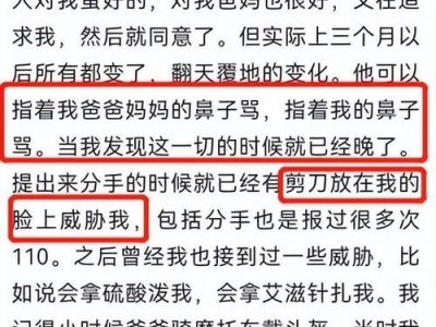 撼动前男友心灵深处的感人话（用这句话让前男友深深触动心灵，回忆那些美好的时光）