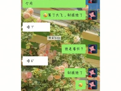如何挽回被拉黑的前任（情感和谐，爱情永恒）