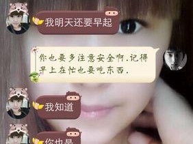 挽回女友的正确说话方式（15个实用技巧教你拯救爱情）