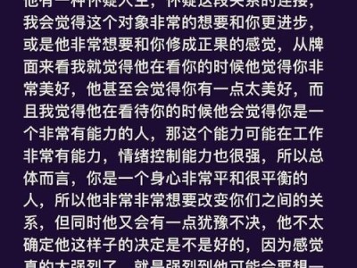 如何判断他是否想与你复合？（15个方法帮你轻松解锁答案）