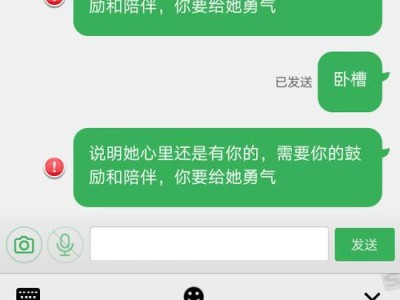 失言后的挽回之道（如何在失言后重建与女友的关系）