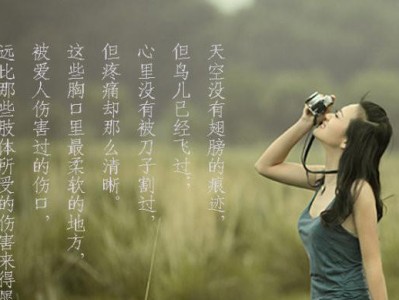 如何用分手后的话让对方心痛（15句话，让你一刻也不想复合）