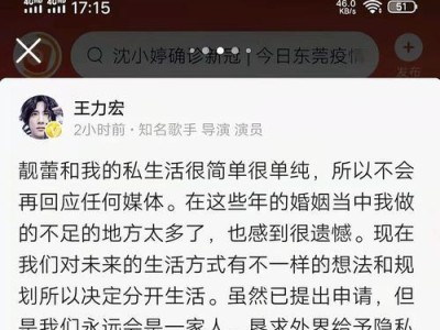 简单容易成功的女生表白技巧（准备工作是关键，掌握这些技巧让你事半功倍）