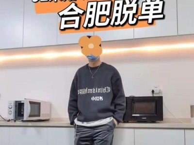 年龄大了还没脱单，该回头找相亲男吗？（相亲男，恋爱困境，感情选择）