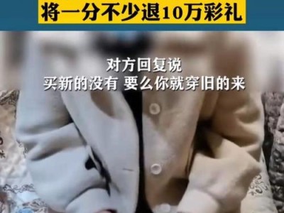 如何挽回面子（打造自信魅力，让自己重新出发！）