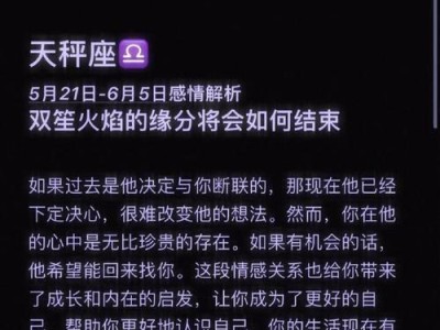 如何挽回距离产生的爱情？（有效的爱情挽回技巧）