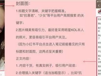 如何成为约会达人？实操指南（掌握技巧，轻松约会，迅速获得成功！）