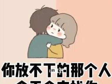 如何成功挽回死心前男友（掌握6招技巧，让前男友重新爱上你）