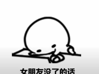 备胎情感挽回计划（你的备胎身份让你觉得束手无策？一份全面的挽回计划为你解围！）