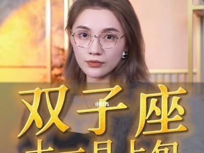 以跟双子座分手了还能复合吗？（复合可能性分析，）