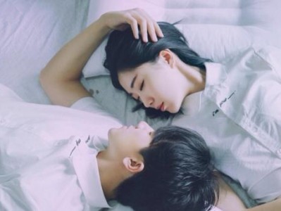 你的爱情会心酸还是甜蜜？（探寻内心真实感受，揭开爱情面纱）