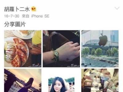 老婆出轨骗我怎么办？（如何应对婚姻中的背叛和欺骗，重建信任与关系）