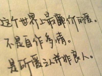 分手后做朋友复合几率有多大？（探讨分手后做朋友的意义和可行性，以及复合的可能性分析。）