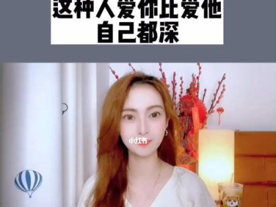 爱情挽回的秘籍（学会这些技巧，让你的爱情得以复活）
