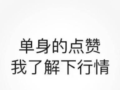 为什么我想结婚却没对象？（深度探究单身原因，解锁幸福爱情之门。）