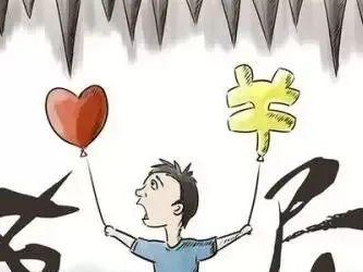 拾起破碎的爱情（打破僵局，重铸爱情——以破碎爱情的挽回法为例）