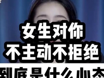 表白被女生拒绝，如何挽回？（分析原因，改进自己，重获机会）