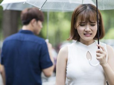 如何正确挽回情人分手后的关系（掌握5个关键步骤，重建信任和感情）