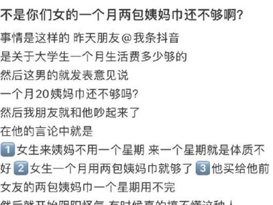 老公不跟我说话，如何应对大男子主义？（生活中的沟通障碍和解决方法）
