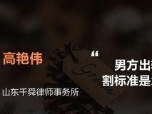 出轨一方能否分到财产？（婚姻不忠是否影响财产分割？）