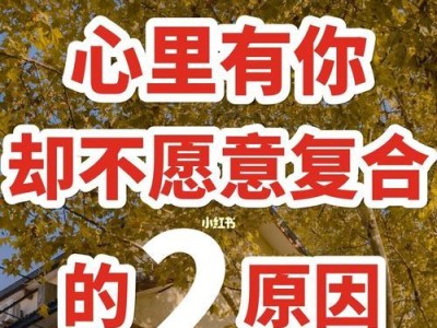 如何合理安排复合挽回的时间？（让时间成为复合挽回的助手）