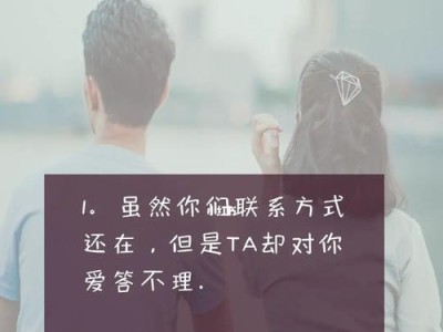 姐妹分手后如何挽回感情？（用这5个方法让你们重归于好）