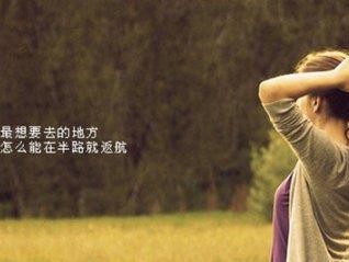 用这些话感动到泪流满面的男友（打动男友心的15句话，让他回心转意）