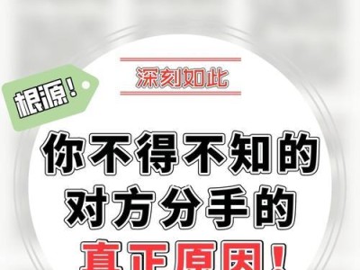 挽回前任的正确方法（分手后如何重回前任身边？）
