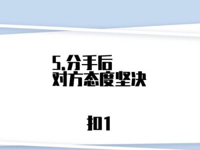 重拾爱情，如何成功挽回分手对象？（如何正确地挽回，关键在于方法和态度）