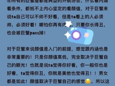 90%男人的心声（揭秘男性眼中的完美女性形象，掌握心理，抓住幸福）