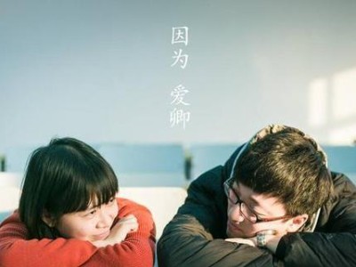 未来规划，与女孩聊天有内涵的话题（探讨未来，成就梦想，让聊天不再无聊）