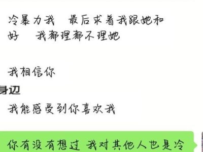 男友不爱我了怎么办？（挽救恋情的10种方法）