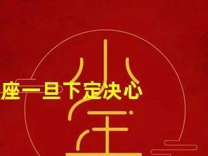 挽回金牛座的心的最佳策略（从心理、行动和沟通三个方面出发，教你快速挽回金牛座的心）